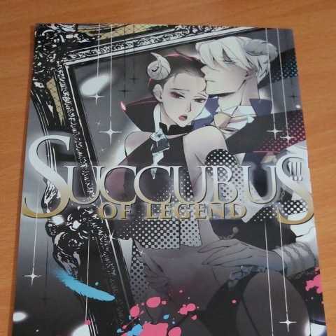 ヴィク勇 SUCCUBUS OF LEGEND ユーリ!!! on ICE