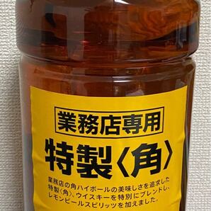 5%オフ週末クーポン 開催時対象商品 新ラベル サントリー 角瓶 業務用 大容量 5L(5000ml)1本 送料無料