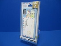 【在庫処分】PGA iPhoneXs iPhoneX 手帳型 ケース すみっコぐらし/たび カードポケット付 フリップカバー YY02009_画像1