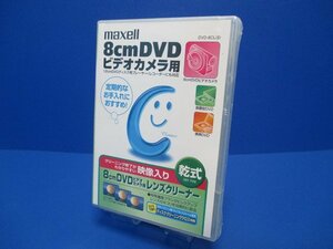  stock disposal maxellmak cell 8cmDVD video camera lens cleaner DVD-8CL(S) dry 