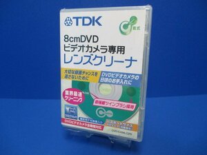 在庫処分 TDK 8cmDVDビデオカメラ専用レンズクリーナ　[DVD-CAMLC2G]　乾式タイプ 独自の超極細ツインブラシを採用