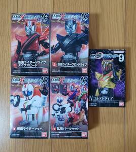 Shodo -x Kamen Rider Drive Drive Set Drive