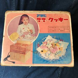 昭和レトロ　「ママ・クッキー」アサヒ玩具　日本製　箱付き　レア　コレクション　インテリア　レトロポップ　ヴィンテージ　時代もの
