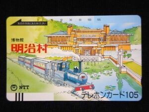 テレカ 105度 博物館 明治村 イラスト T-7061 未使用