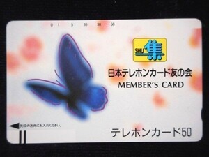 テレカ 50度 日本テレホンカード友の会 T-2553 未使用