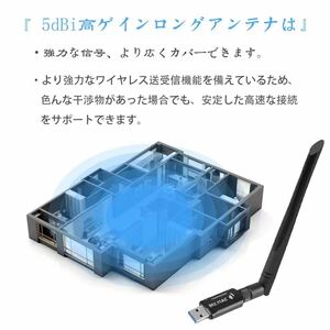WiFi 無線LAN 子機 1300Mbps USB3.0 WIFIアダプター 