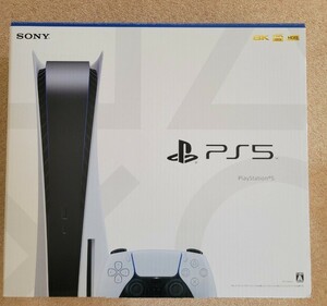 【美品】PlayStation5 プレイステーション5 CFI-1100A01 本体 PS5