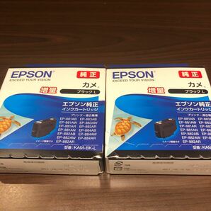 エプソン（EPSON）純正インク KAM-BK-L カメ ブラックL （増量） 2本セット