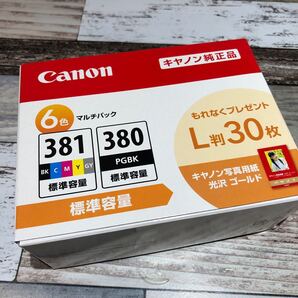 Canon(キヤノン) 純正 インク 6色マルチパック BCI-381+380/6MP
