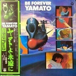 O.S.T. / Yamato .... музыка сборник Part2 (LP)