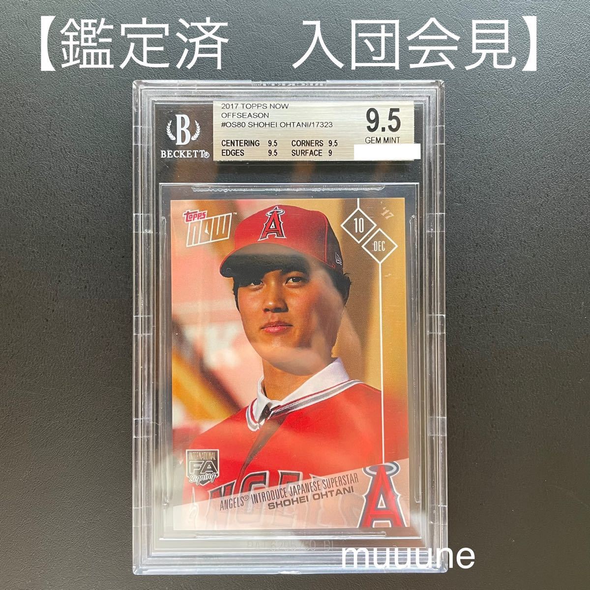 シルバーピーチ 【大谷翔平 BECKETT鑑定済 入団会見】ルーキー カード
