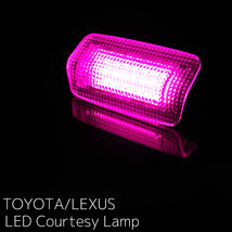 SAI / サイ 10系 LEDカーテシランプ ピンク 左右2個セット ドアカーテシ フットランプ カーテシー トヨタ TOYOTA_画像2