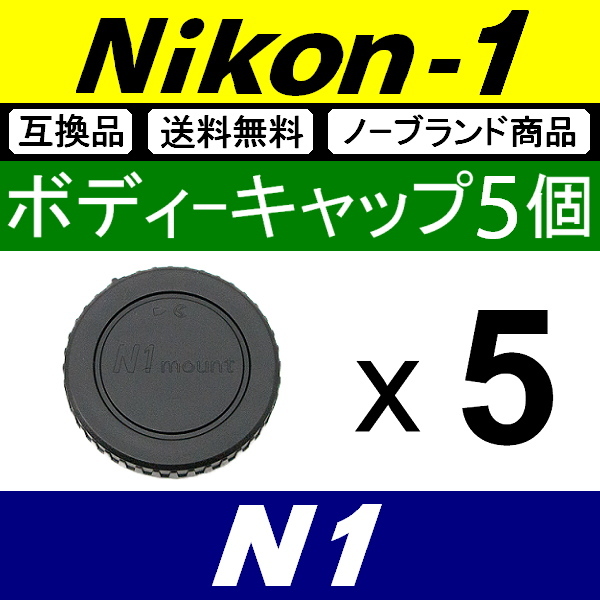 ニコン Nikon 1 J4 ボディ オークション比較 - 価格.com