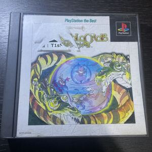 ポポロクロイス物語