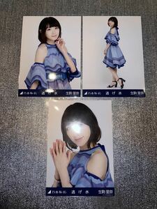 乃木坂46 生駒里奈　逃げ水　コンプ