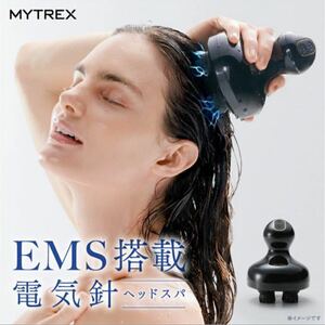 MYTREX 頭皮マッサージ　電気バリタイプです！