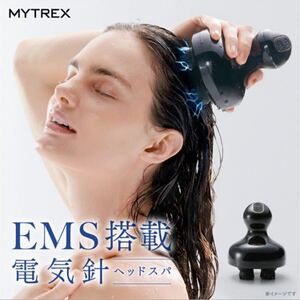 MYTREX 頭皮マッサージ 電気バリタイプです!