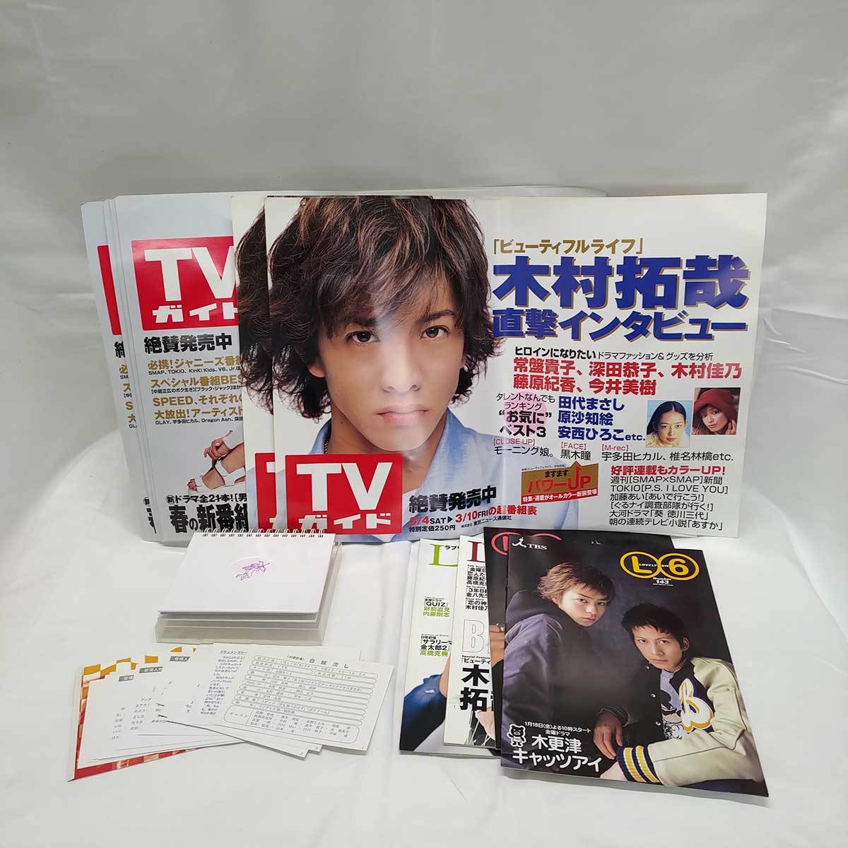 2025年最新】Yahoo!オークション -smap ポスター(木村拓哉)の