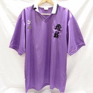 【中古】プーマ 藤枝高校 サッカー部 支給 着用 紫 ユニフォーム XOサイズ パープル PUMA