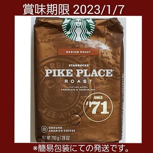スターバックス コーヒー パイクプレイス ロースト　793g入　 中挽き(粉)　簡易包装です　レギュラー　スターバックスコーヒー