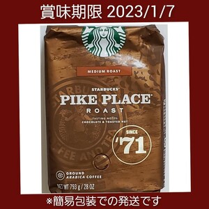 【パイクプレイス ロースト　スターバックス コーヒー 　793g】 中挽き(粉)　簡易包装です　レギュラー　スターバックスコーヒー