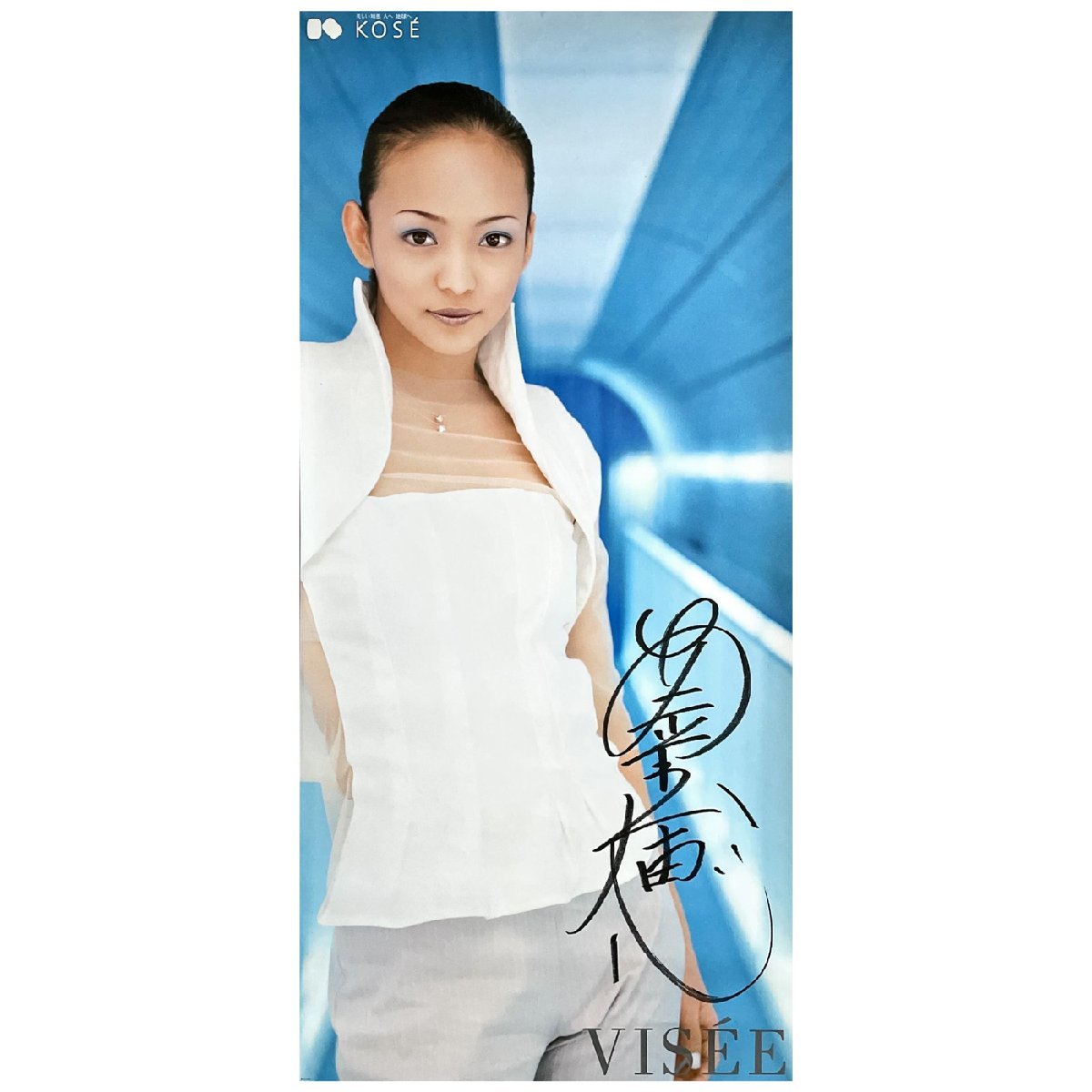 ヤフオク! -「安室奈美恵 サイン」の落札相場・落札価格