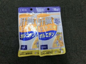 ▲▽68126　DHC　肝臓エキス＋　オルニチン　15日分　未開封品　2個セット　期限2023/04△▼
