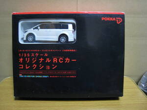 ポッカ 1/35 オリジナルRCカーコレクション 三菱 デリカ D5 第40回東京モーターショー2007 開催記念