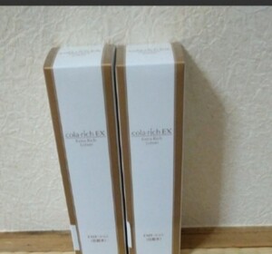 コラリッチ ローションエスクトラリッチEX120mL×2箱