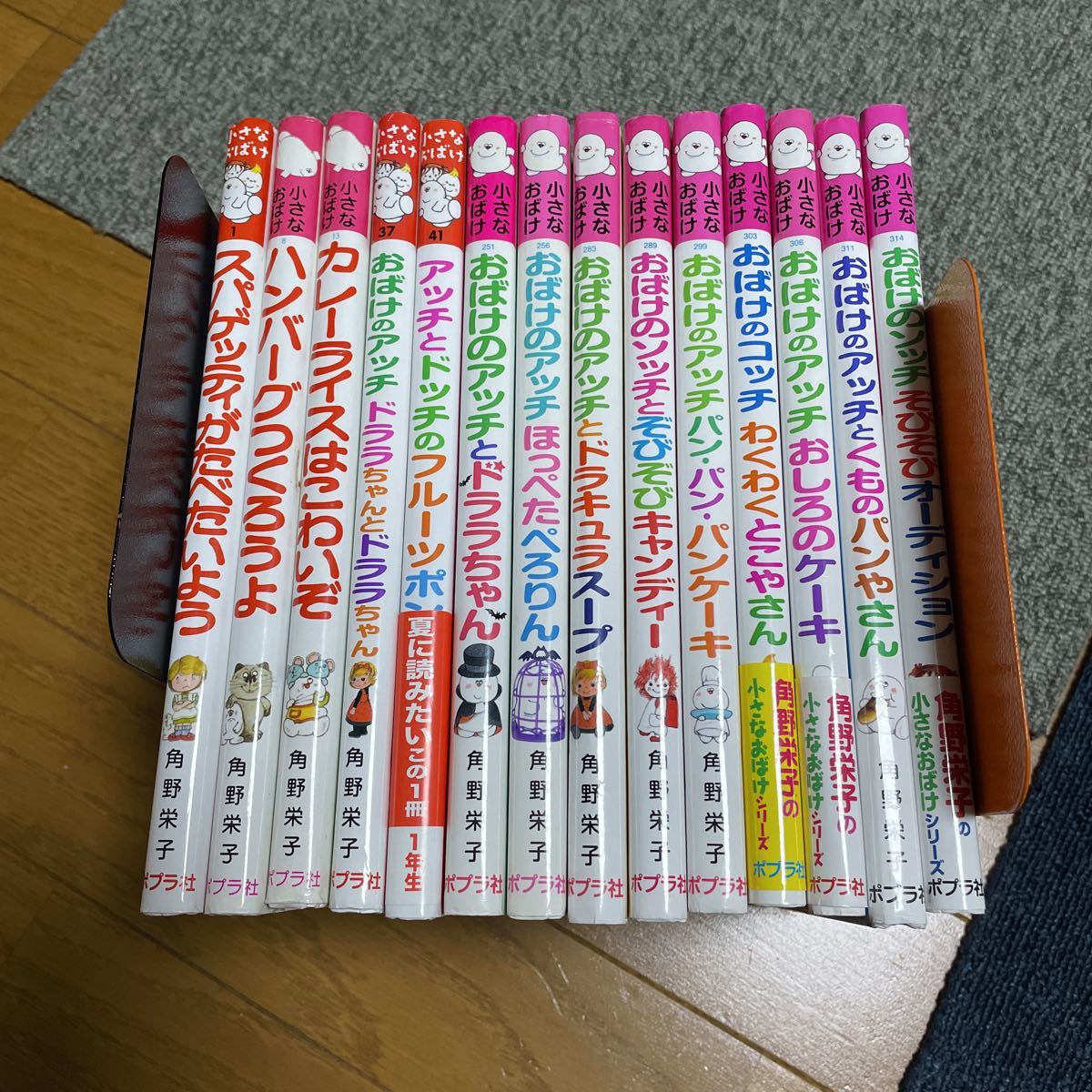 2023年最新】ヤフオク! -佐々木洋子 絵本の中古品・新品・未使用品一覧