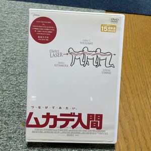 レンタルアップ DVD ムカデ人間 洋画 ホラー レンタル落ち
