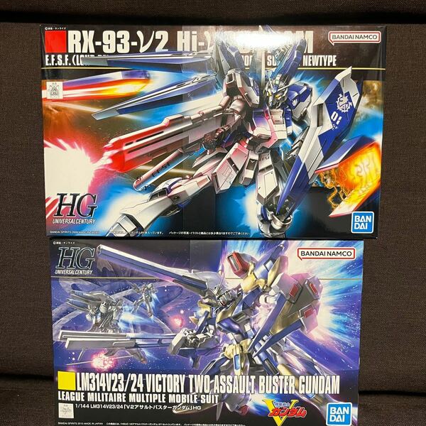 未開封 HGUCガンプラセット Hi-νガンダム V2アサルトバスター 未組立 バンダイ ガンプラ ガンダムプラモデル HGUC