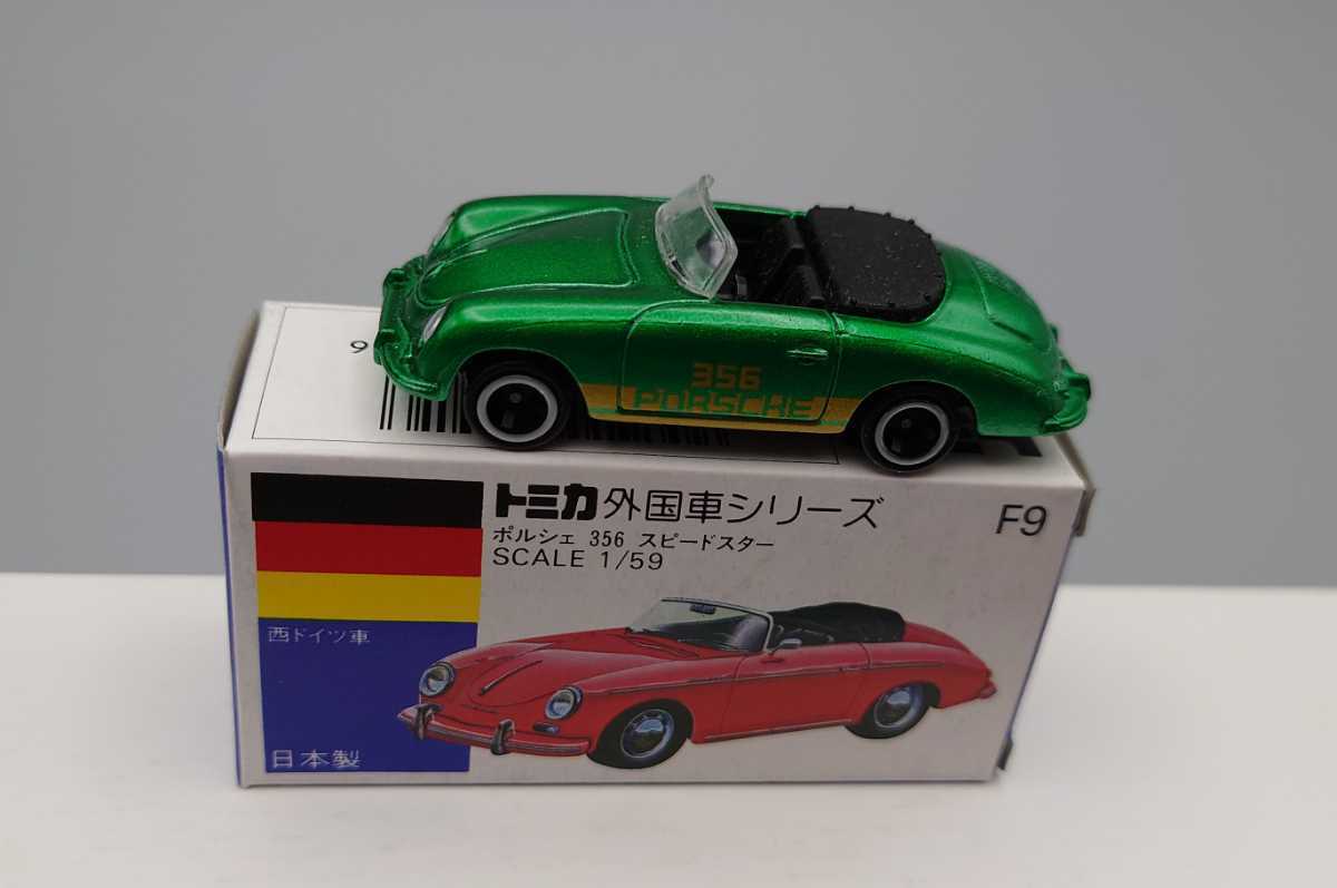 最大79%OFFクーポン トミカ マルエイ 限定 特注モデル 3台 ワーゲン