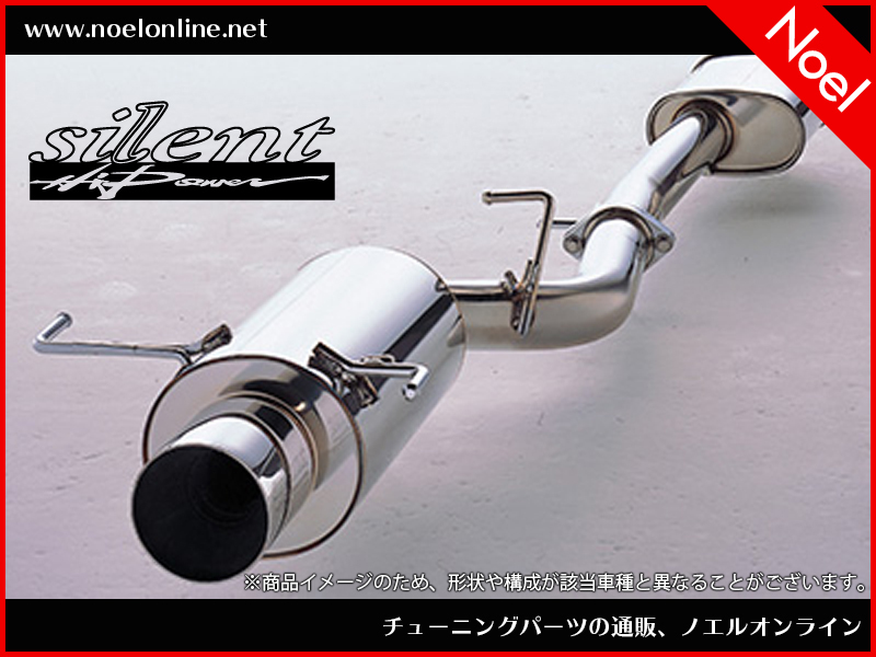 HKS HKS アルテッツァ SXE10 リーガルマフラー 取付込 | www.silverspeargin.com