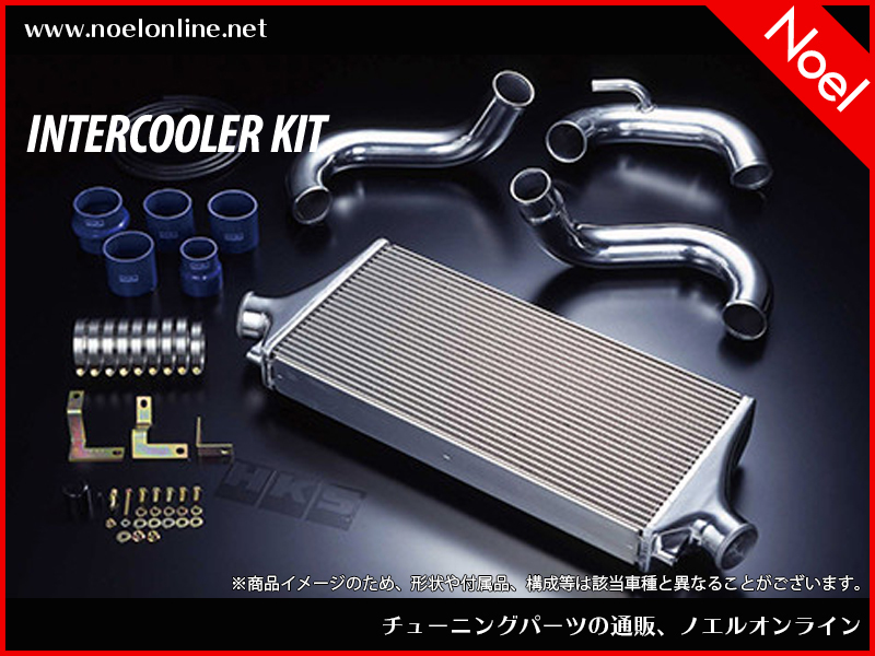 完成品 インタークーラーキット 13001-AN013 R HKS R35 GT-R none INTERCOOLER type 冷却装置 -  mindqtyping.com