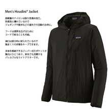 新品正規Lサイズ patagonia Houdini Jacketパ タゴニア フーディニ・ジャケットフーディアウターメンズ 24142 BLK/Black _画像3