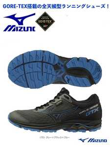 Новый 23,5 см Mizuno Way Blyider Gore -tex Shoes Gtx / Wave Rider GTX / отличная подушка, легкий вес