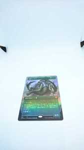 MTG【JP】【Foil】■ボーダーレス版■《戦闘マンモス/Battle Mammoth》[KHM-BF] 緑R