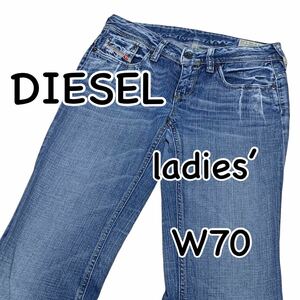 DIESEL ディーゼル BEBEL イタリア製 ストレート W26 ウエスト70cm Mサイズ used加工 レディース ジーンズ デニム M1386