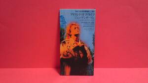 JON ANDERSON(ジョン・アンダーソン/YES/イエス)「ISLAND OF LIFE(アイランド・オブ・ライフ)」8cm(8センチ)シングル