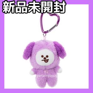 BT21 パープル マスコット CHIMMY チミー チミ ぬいぐるみ キーホルダー BTS ジミン 紫 purple 新品 公式