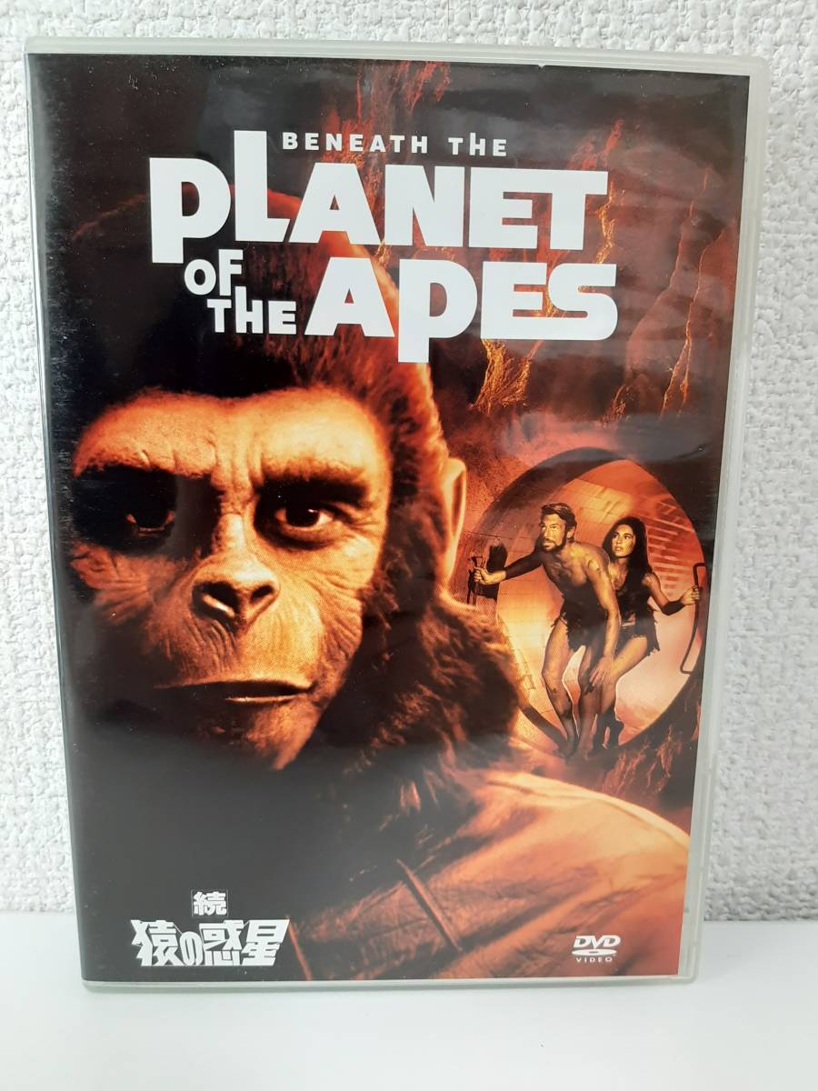 割引セット 洋画映画ポスター 猿の惑星 印刷物