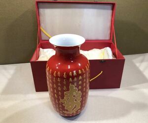 本日限定　A046 中国紅瓷 花瓶 寿 