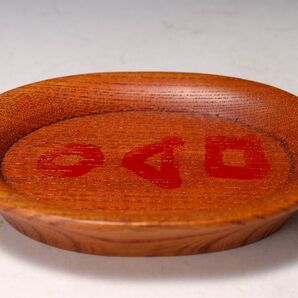 2388-1 木工 作家物 作者不明 刳り貫き 無垢 漆 オーバル皿 木の皿の画像4