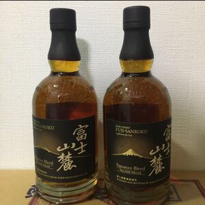 富士山麓
