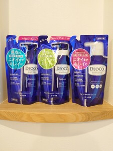 DEOCO シャンプー・コンディショナー・ボディーソープセット