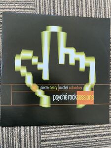 pierre henry michel colombier『psycke'rock sessions』