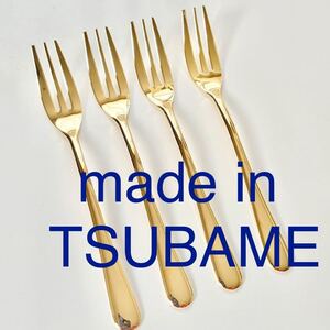 made in TSUBAME 燕三条 燕 ゴールド デザートフォーク カトラリー
