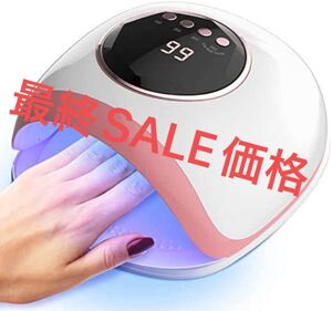 UVライト ネイルドライヤー 日本語説明書付 ネイルドライヤー ネイルライト LEDライト UVレジンライト LED UVライト