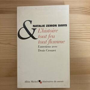 【仏語洋書】L’histoire tout feu tout flamme / ナタリー・ゼーモン・デーヴィス、ドゥニ・クルーゼ（著）